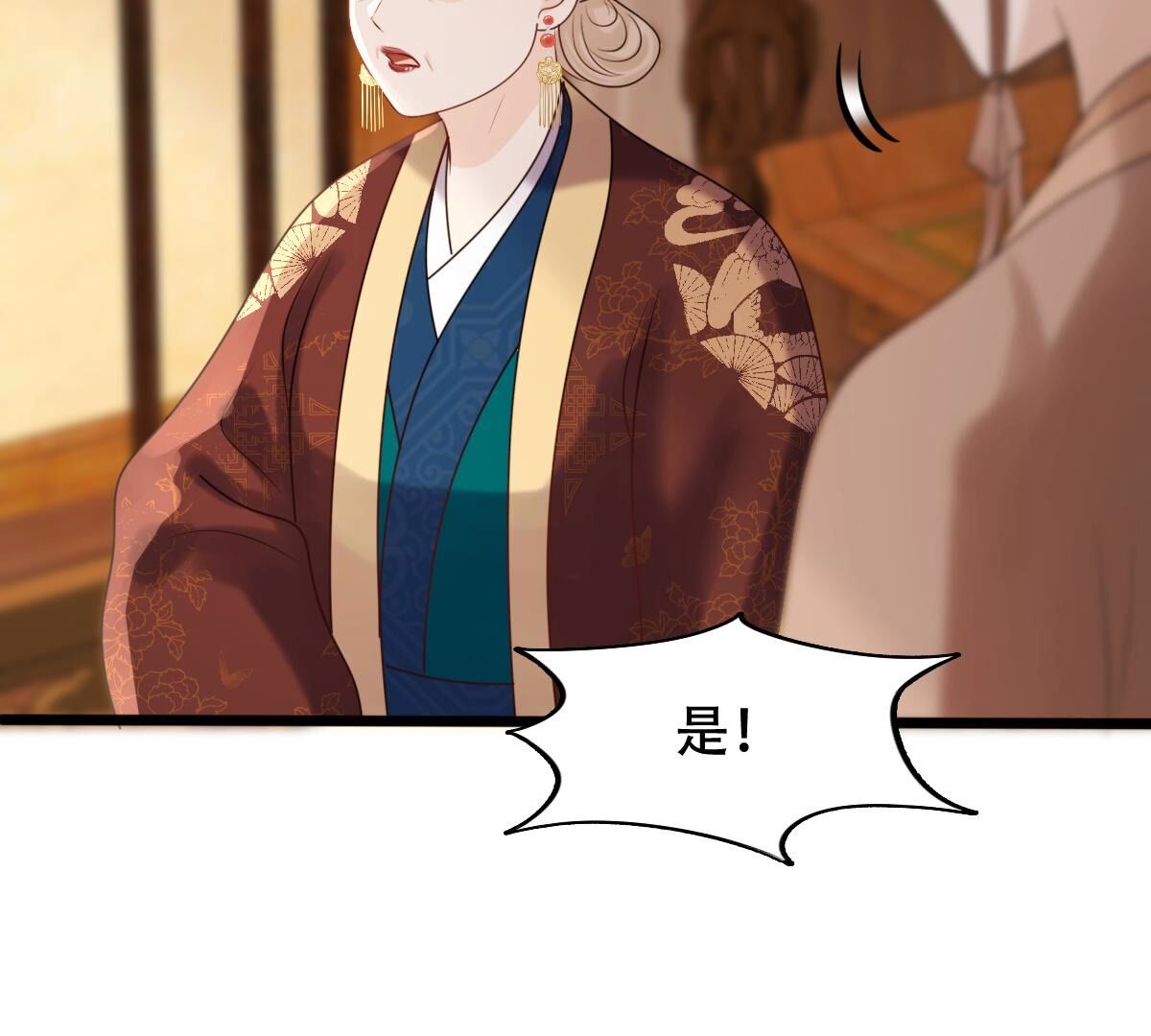 175 第174话 化险为夷33