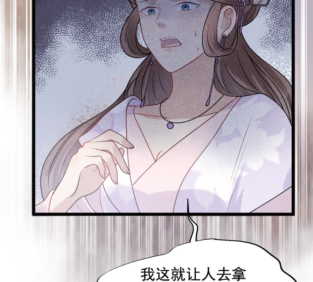 39 第38话 将计就计28