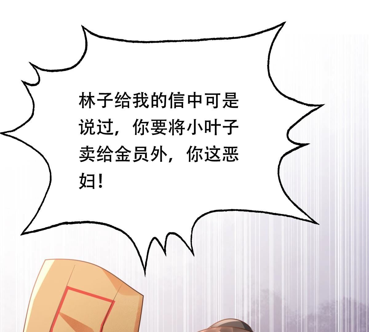 178 第177话 新的证人63