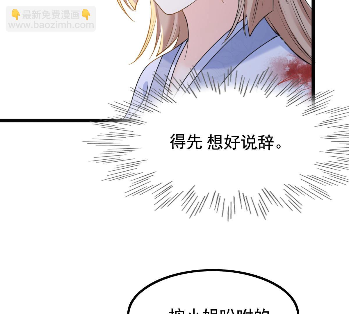 71 第70话 生不如死62