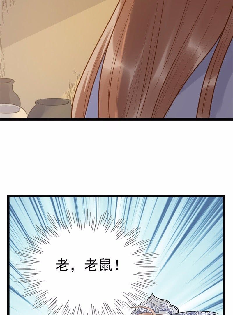53 第52话 英雄救美12
