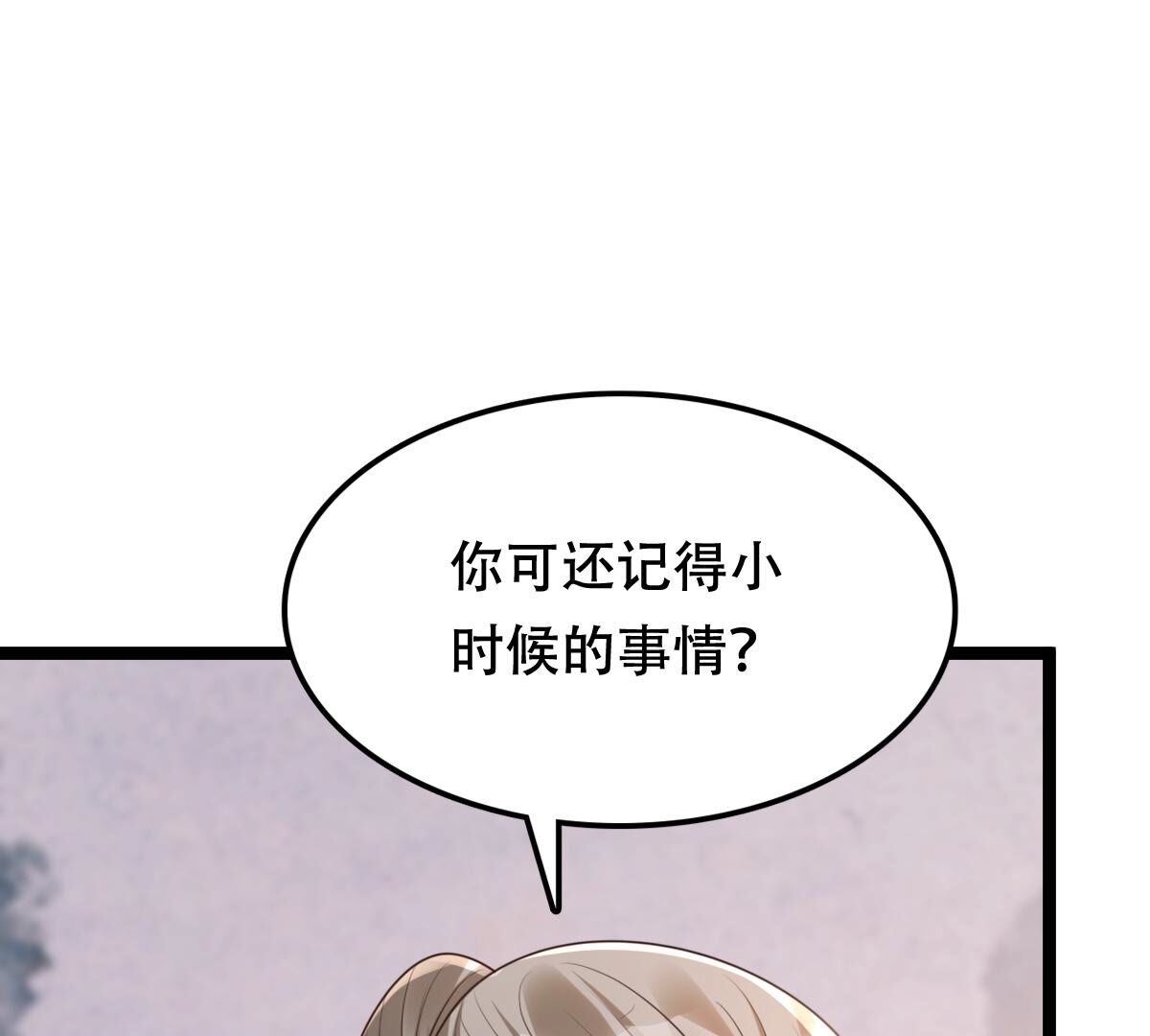 178 第177话 新的证人3