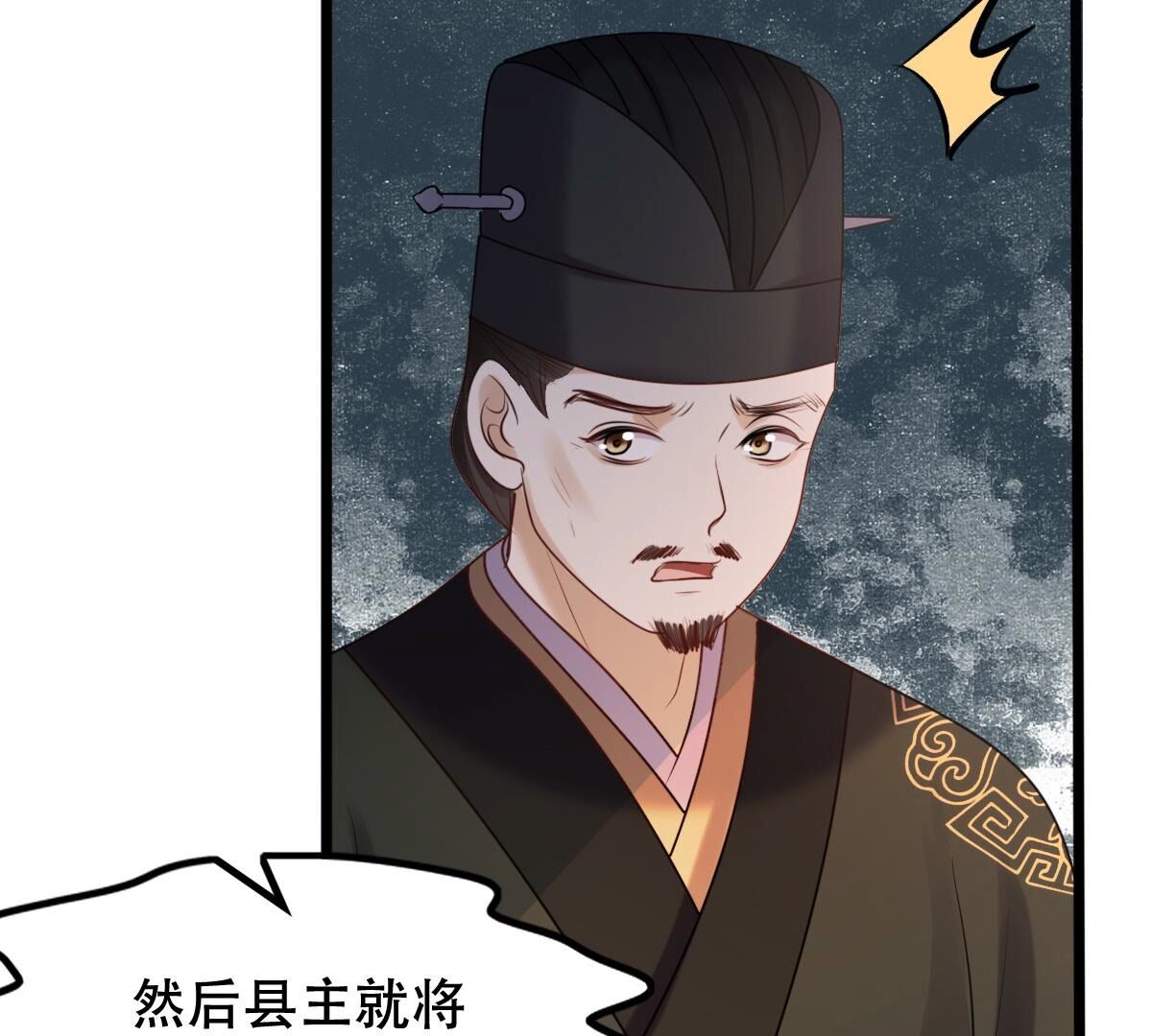 160 第159话 精神损失费24