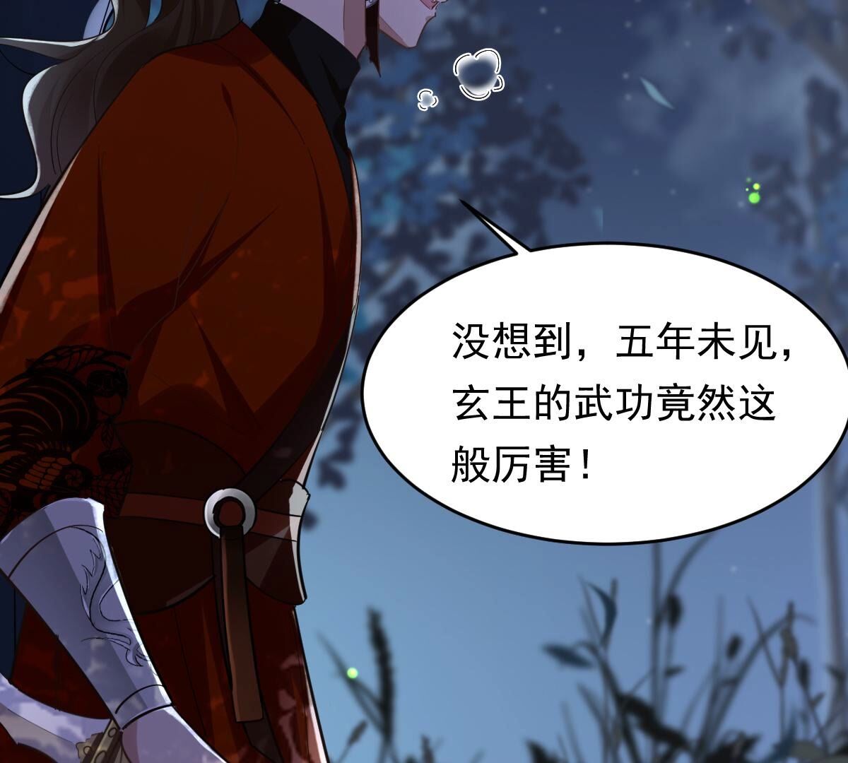 135 第134话 予儿，过来！85