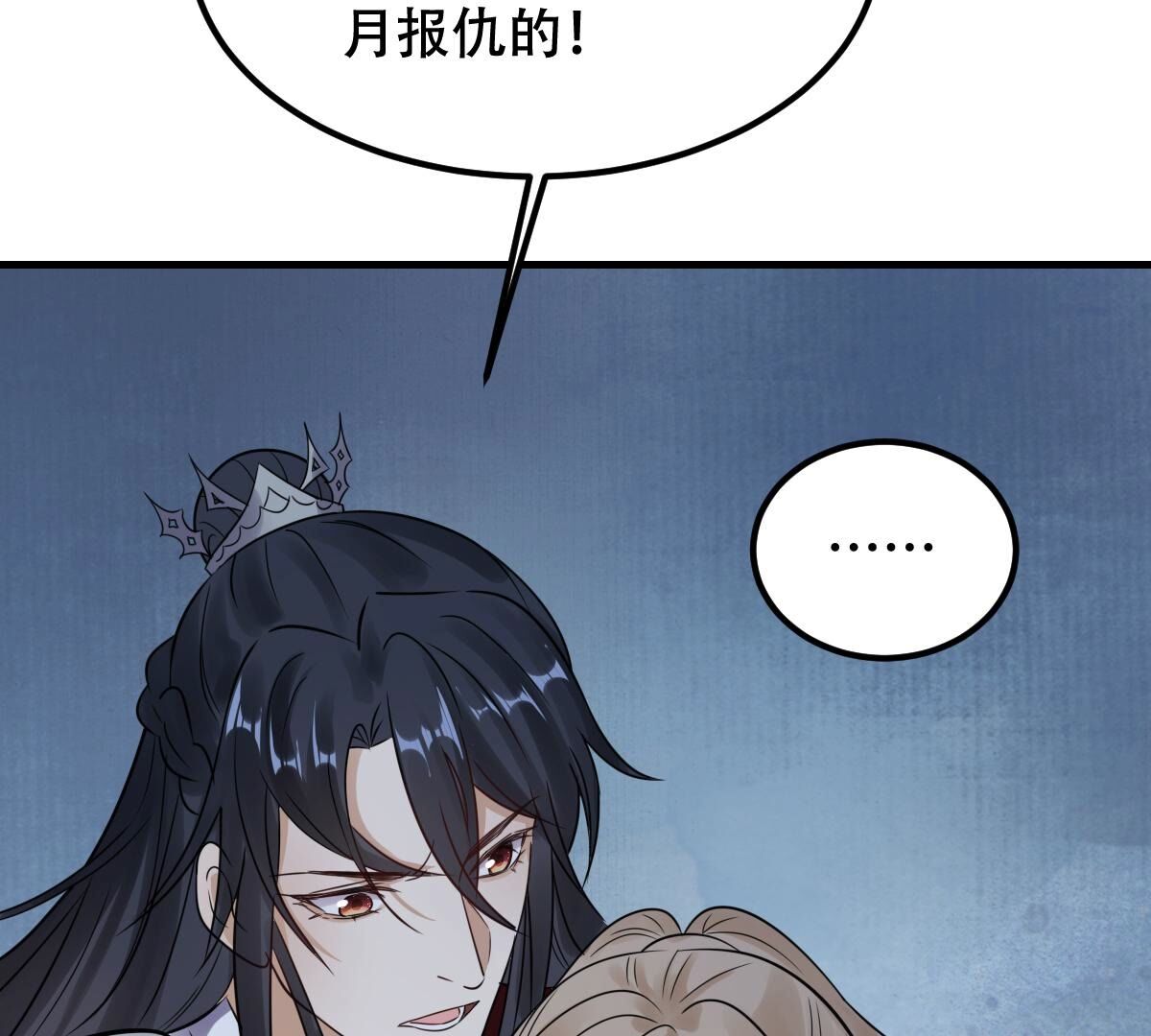 252 第250话 悲恸99