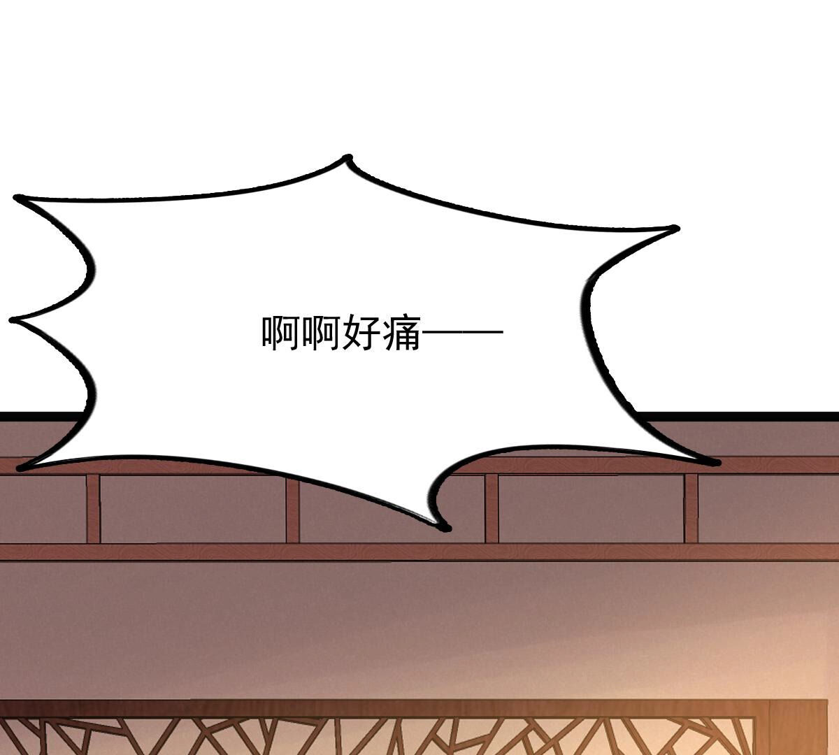 98 第97话 明着栽赃1