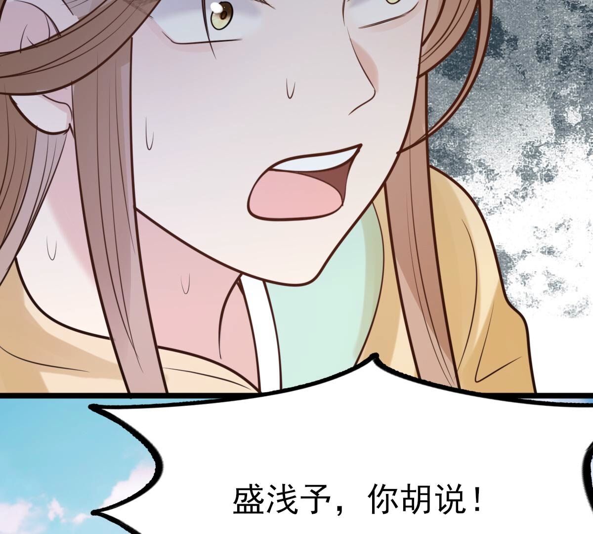 225 第223话  落水52