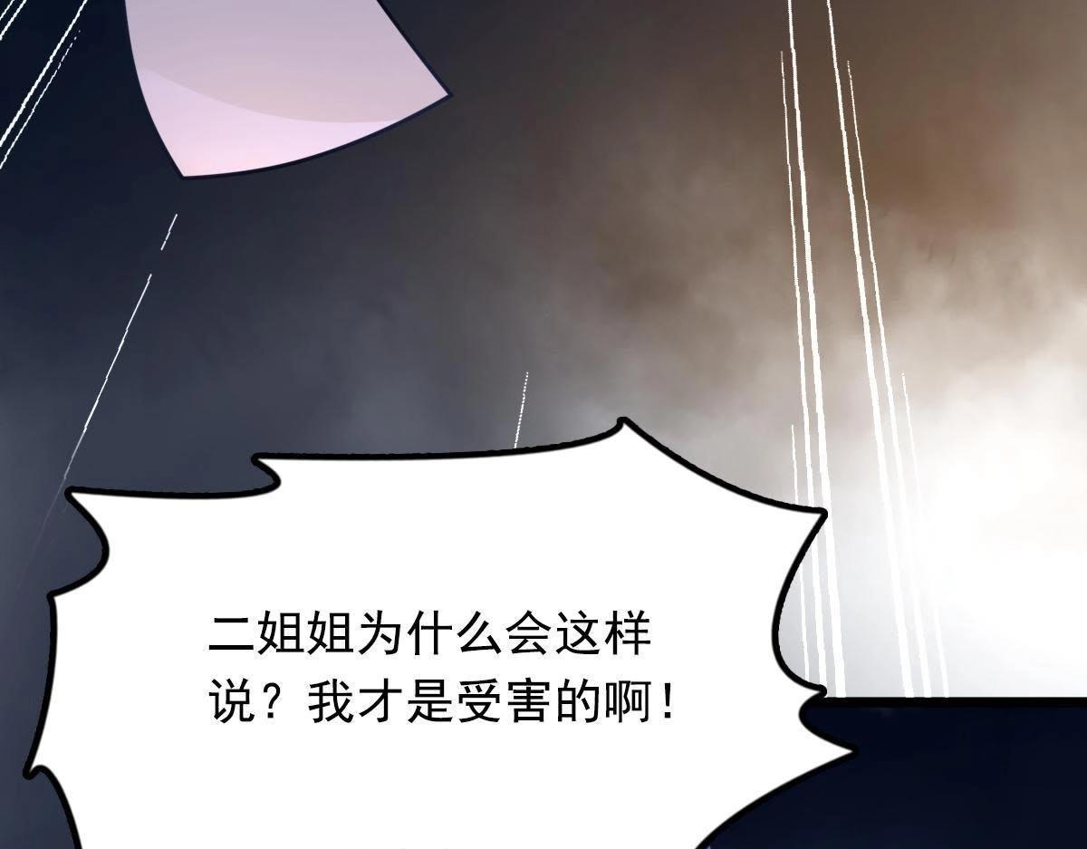 第15话 银子不拿白不拿49