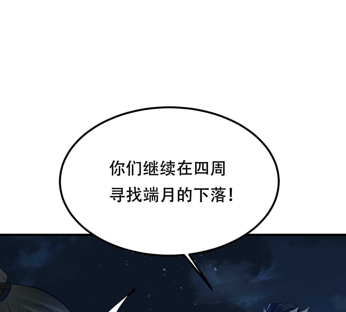 250 第248话 晚了一步74