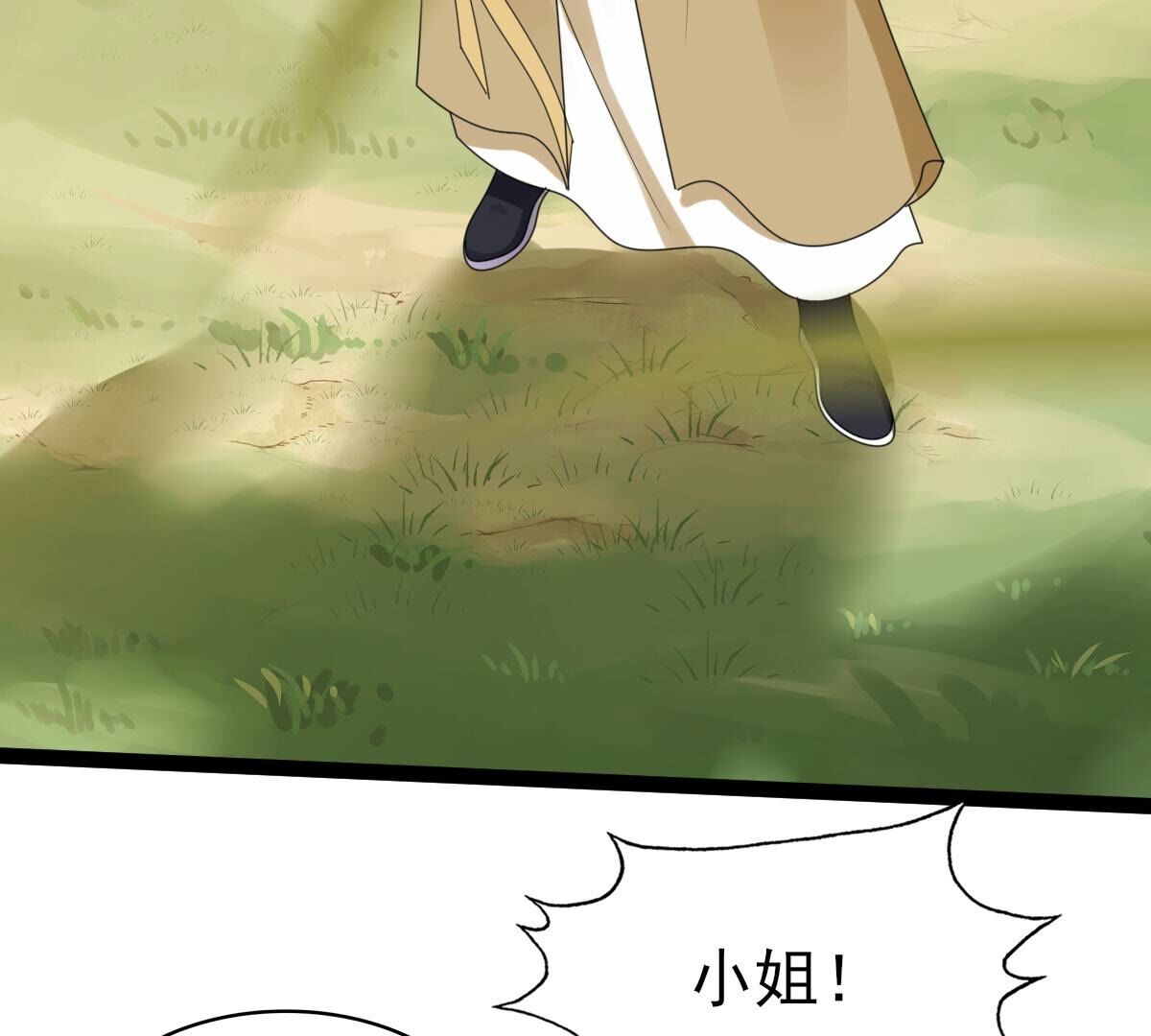 239 第237话  马有问题25