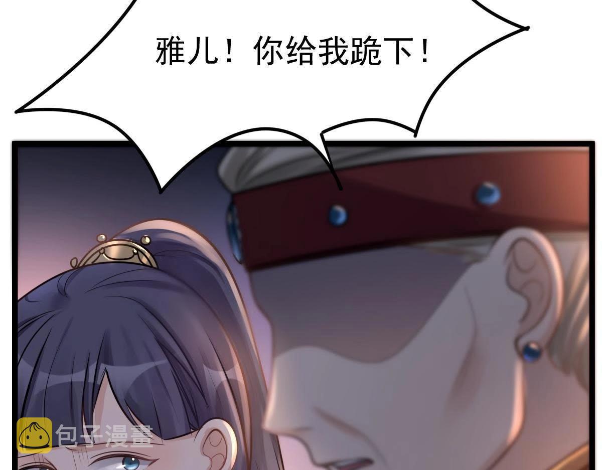 第15话 银子不拿白不拿30