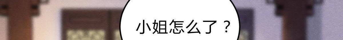 第10话 敢打我的人？6