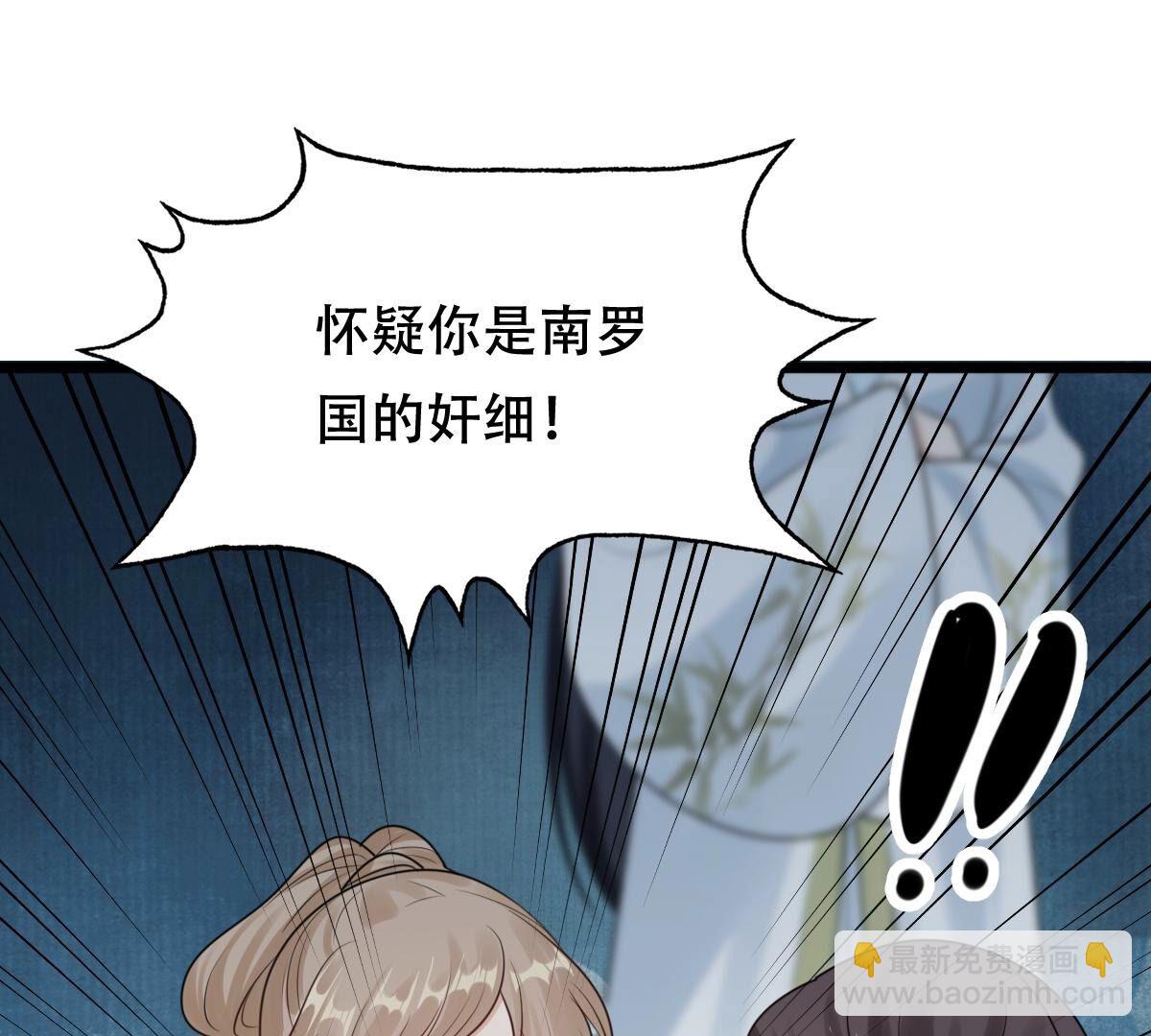 256 第254话 瓮中捉鳖26