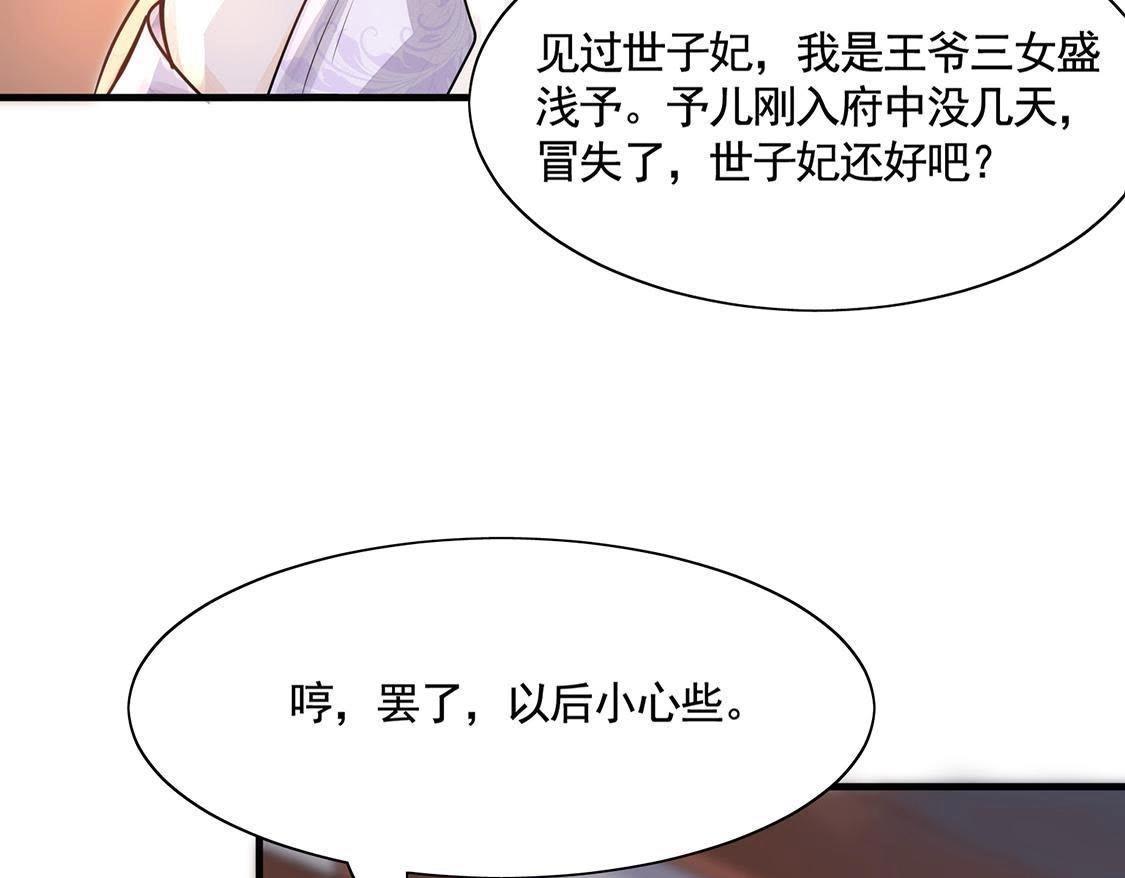 第6话 第一个小目标66