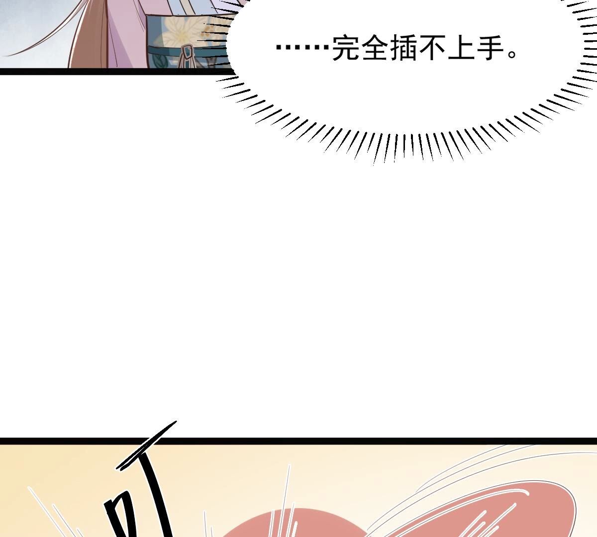 135 第134话 予儿，过来！73