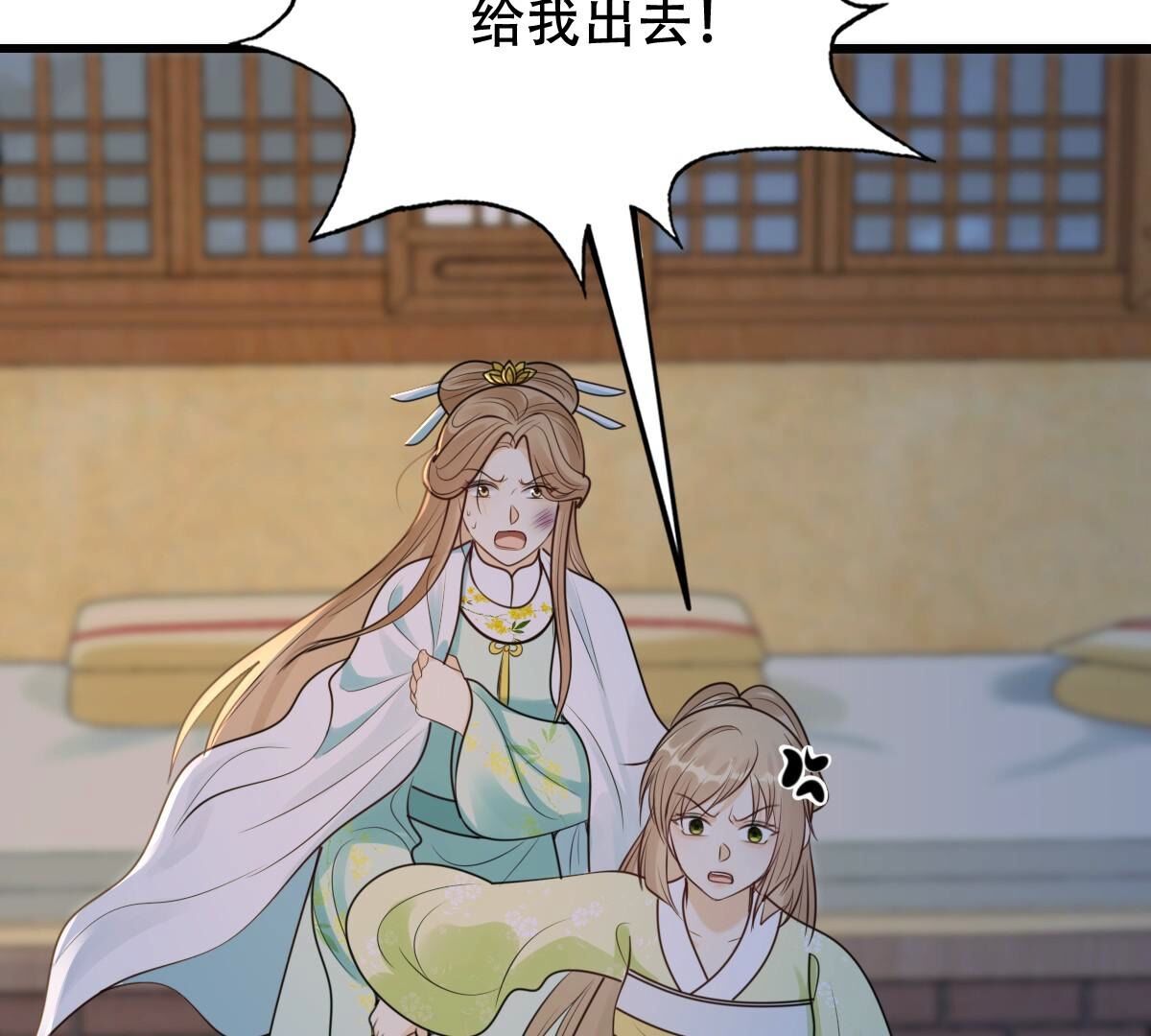 252 第250话 悲恸45