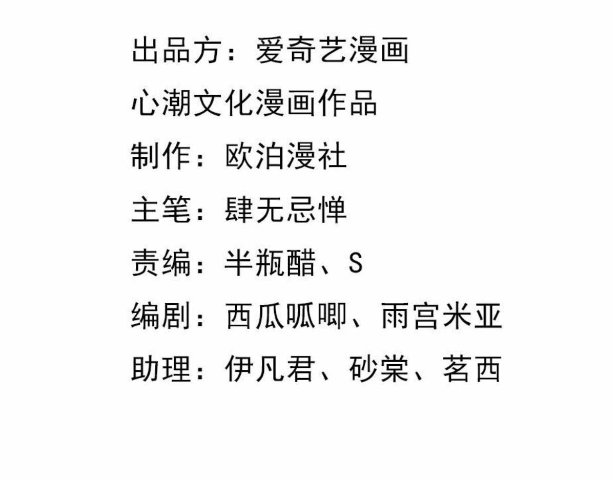 第18话 做一次围观群众2