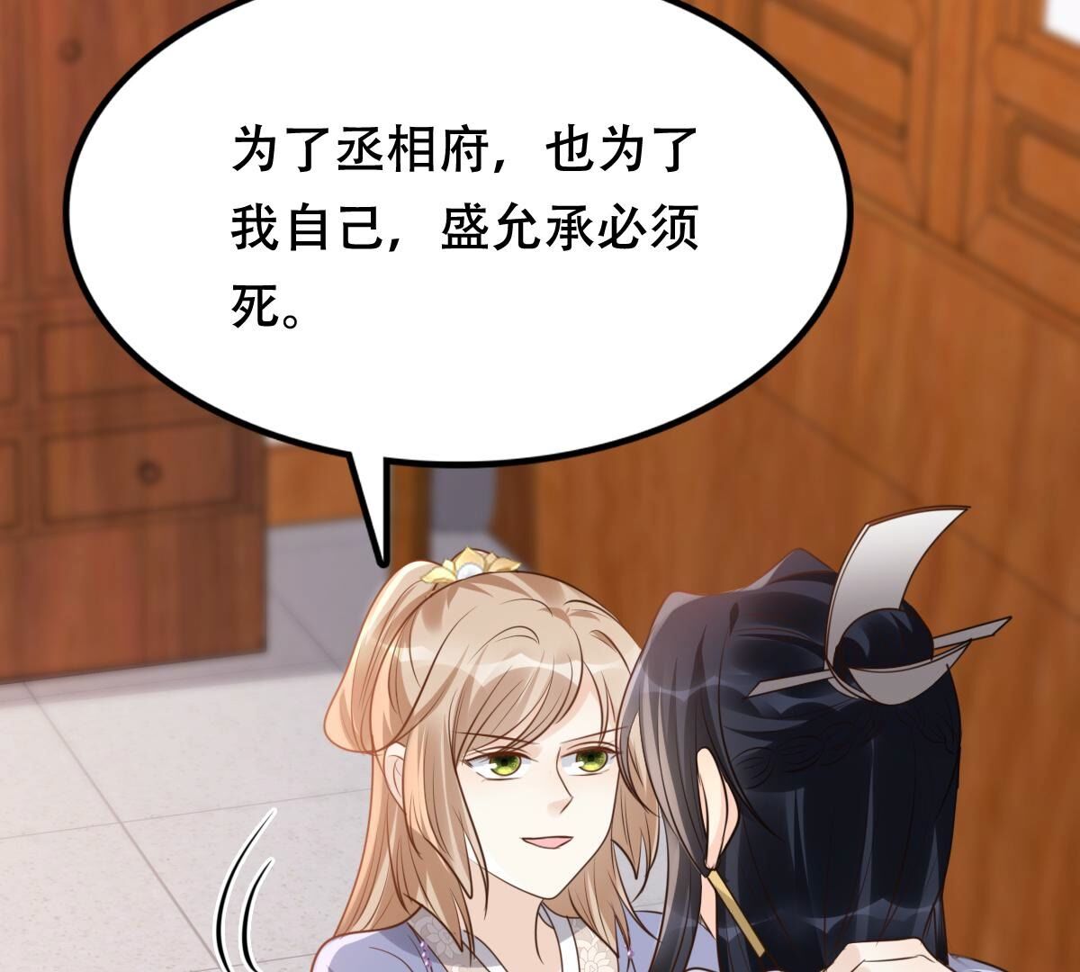 188 第187话 坏了好事37