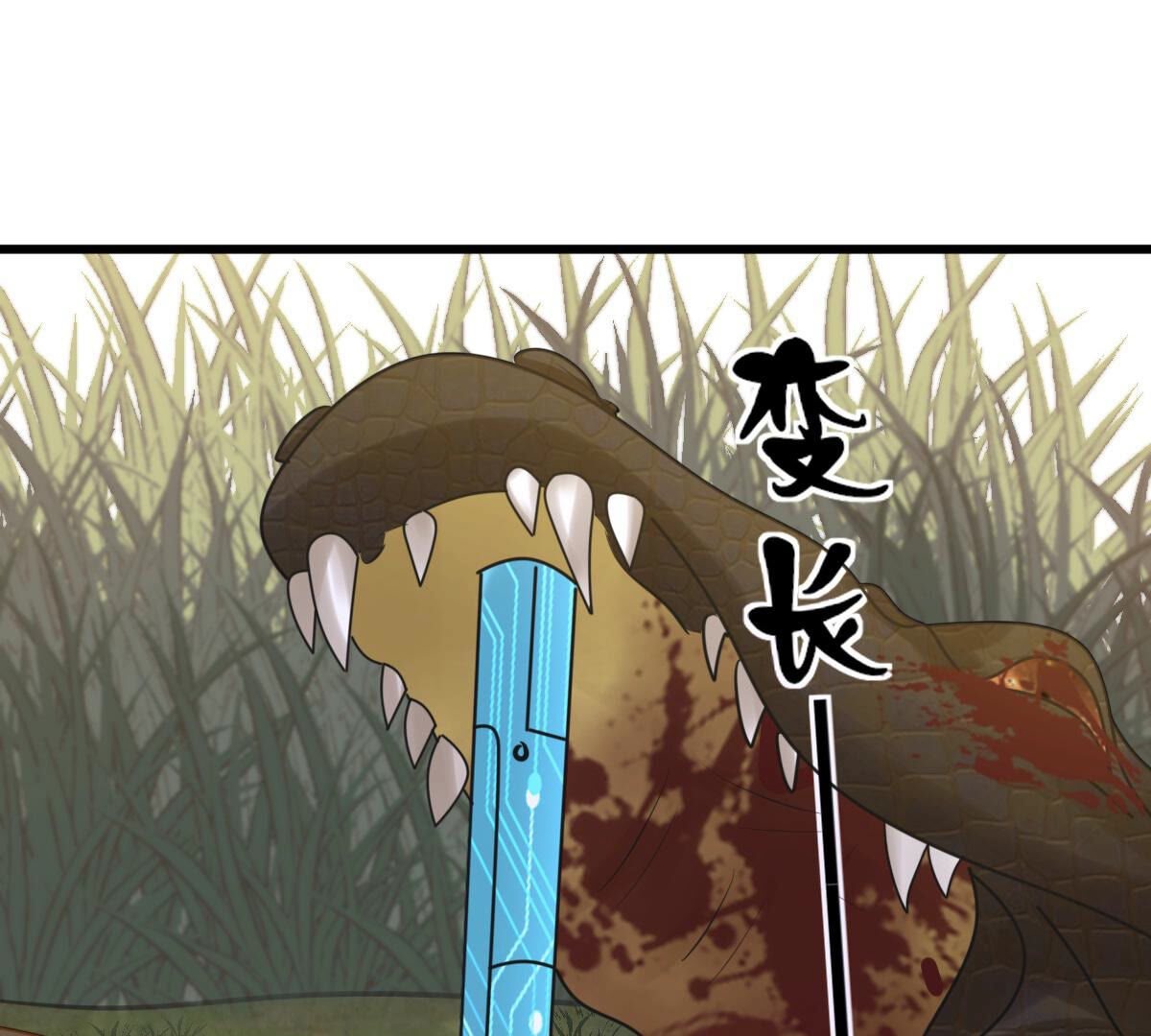 117 第116话 一网打尽31