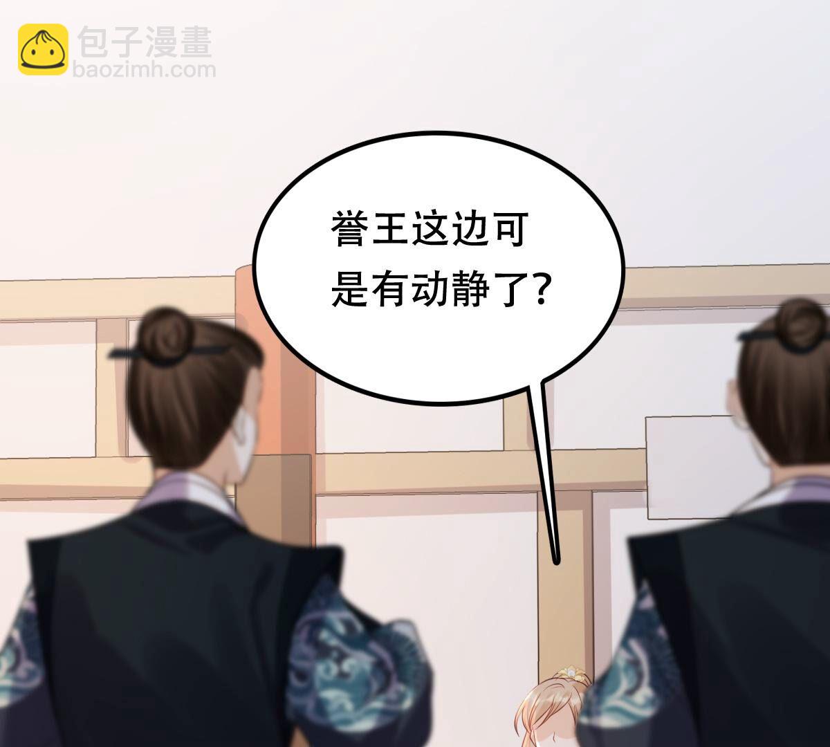 192 第191话 好戏还在后头6