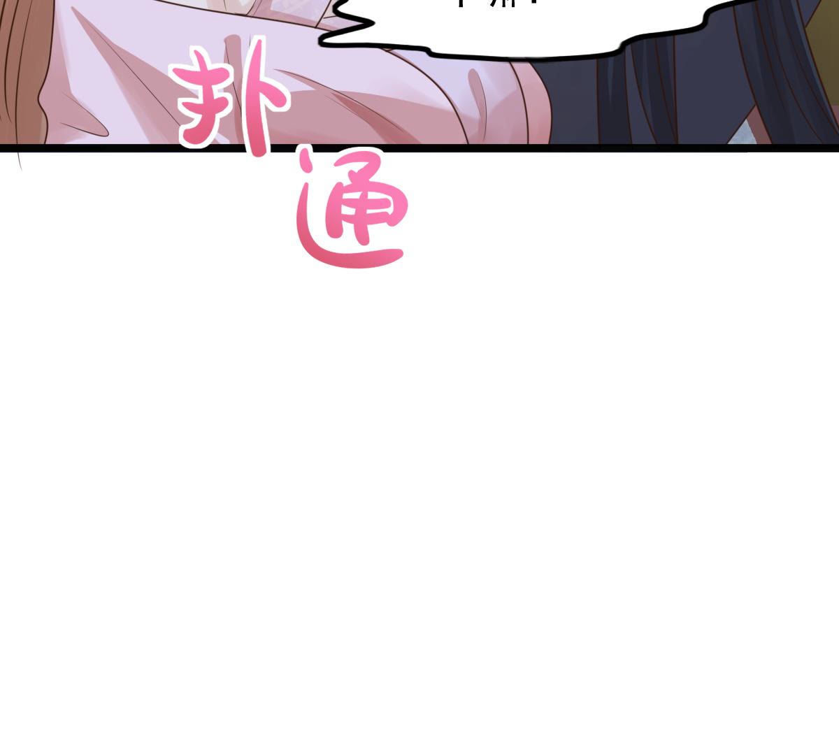 79 第78话 互相关心67