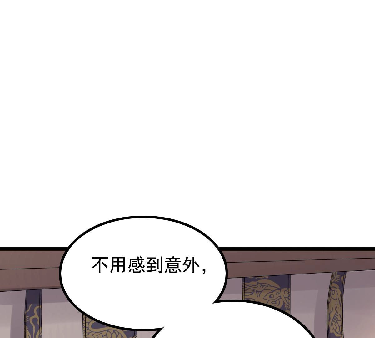 78 第77话 打消疑虑16
