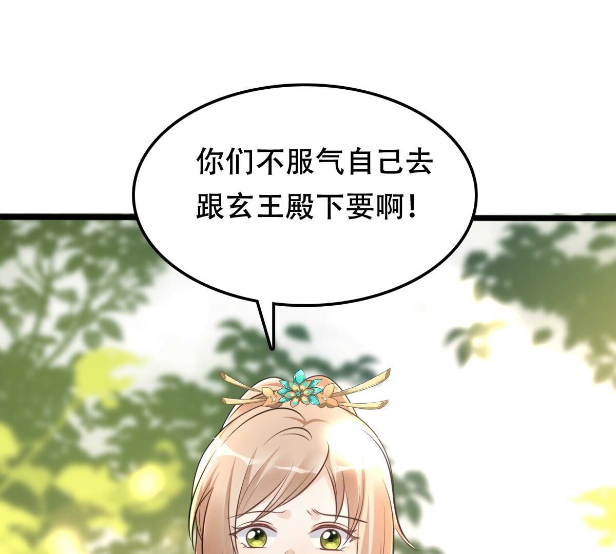 158 第157话 挑衅51