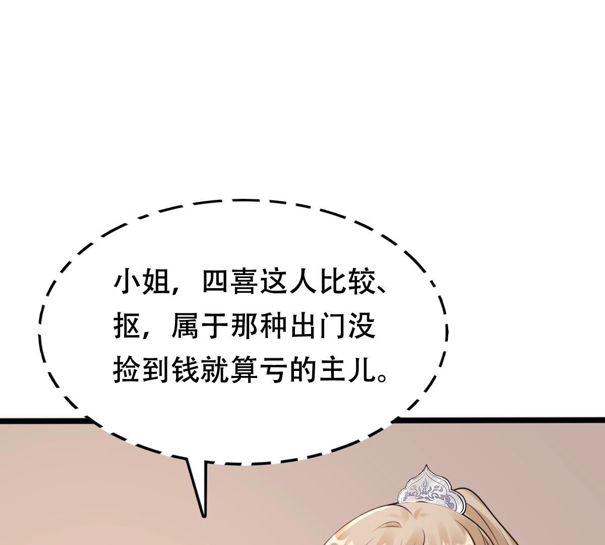 204 第202话 我去找你39