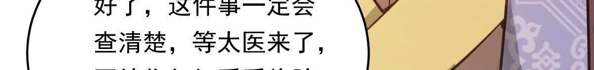 第18话 做一次围观群众49