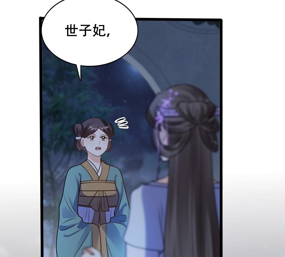 203 第201话 如此厚脸皮4