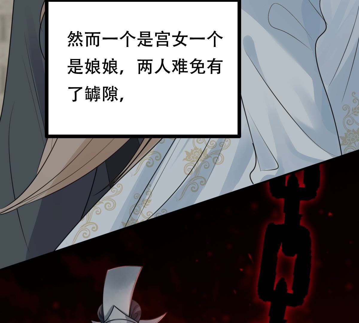 260 第258话 出征南罗28