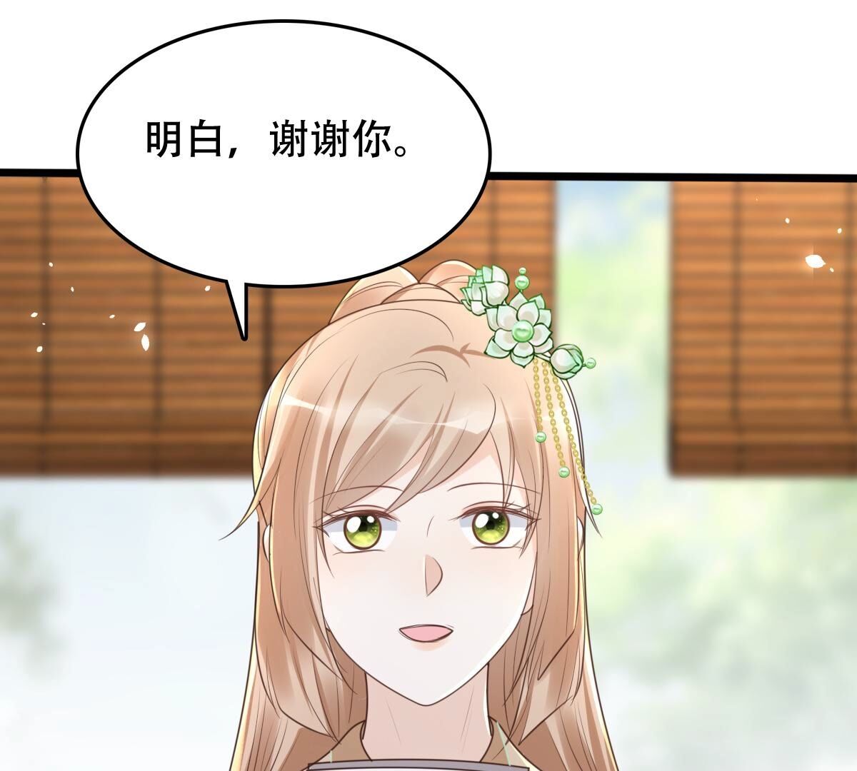 149 第148话 你是世界上最好的人41