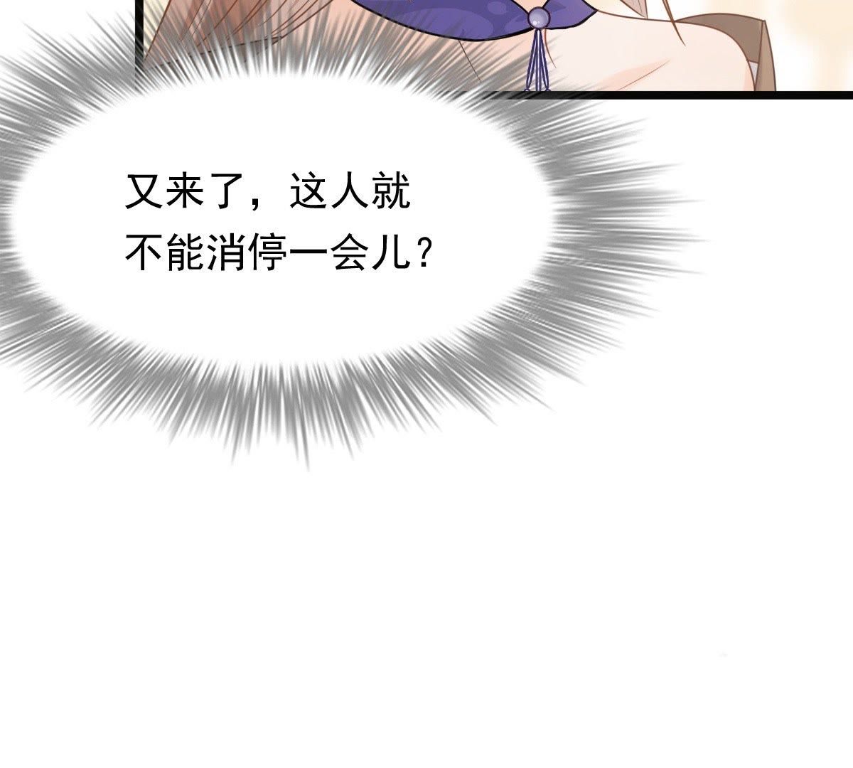 48 第47话 梦醒时分41