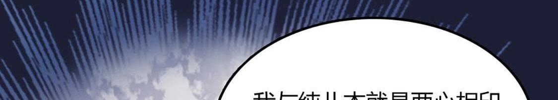 第1话 不灭的灵魂114