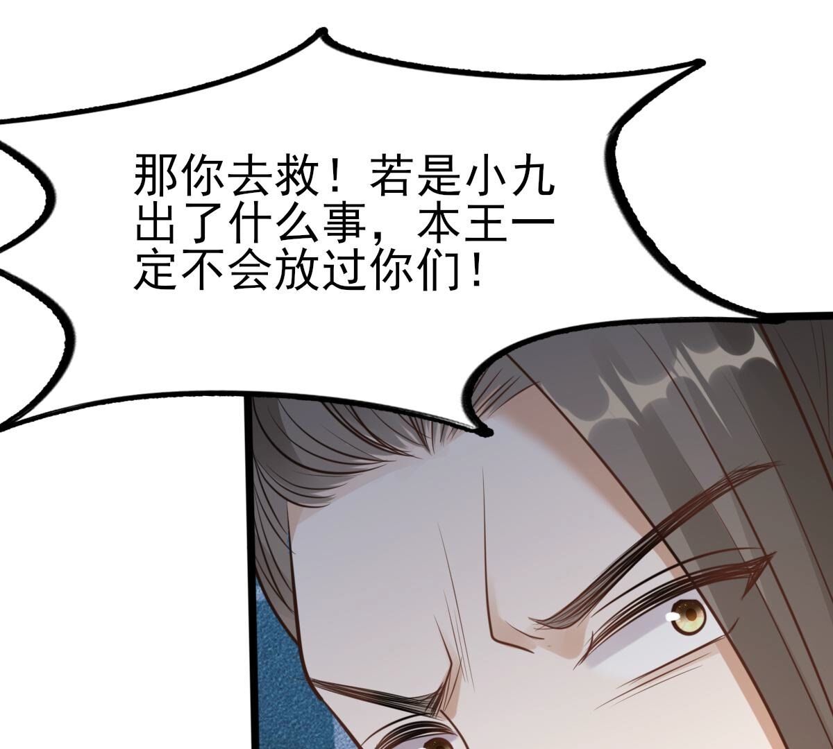 225 第223话  落水5