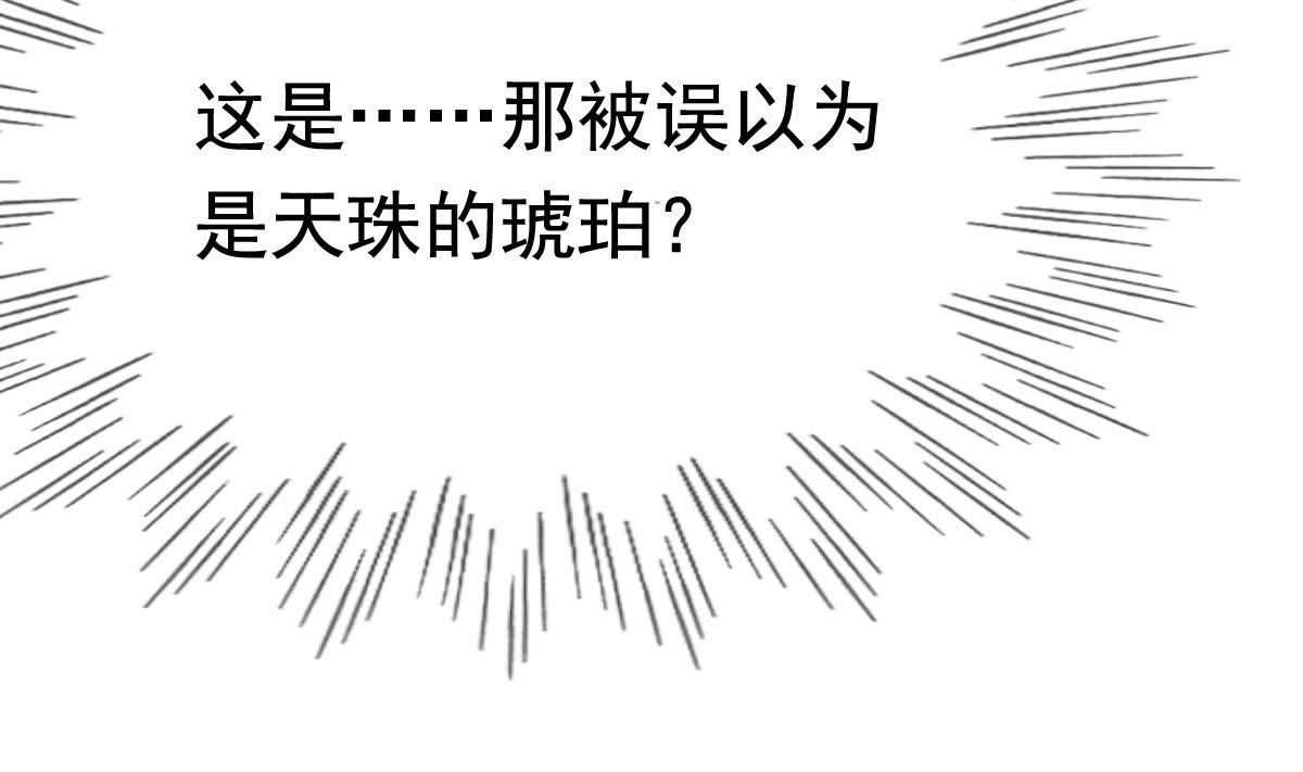 27 第26话 有一种属性叫傲娇64