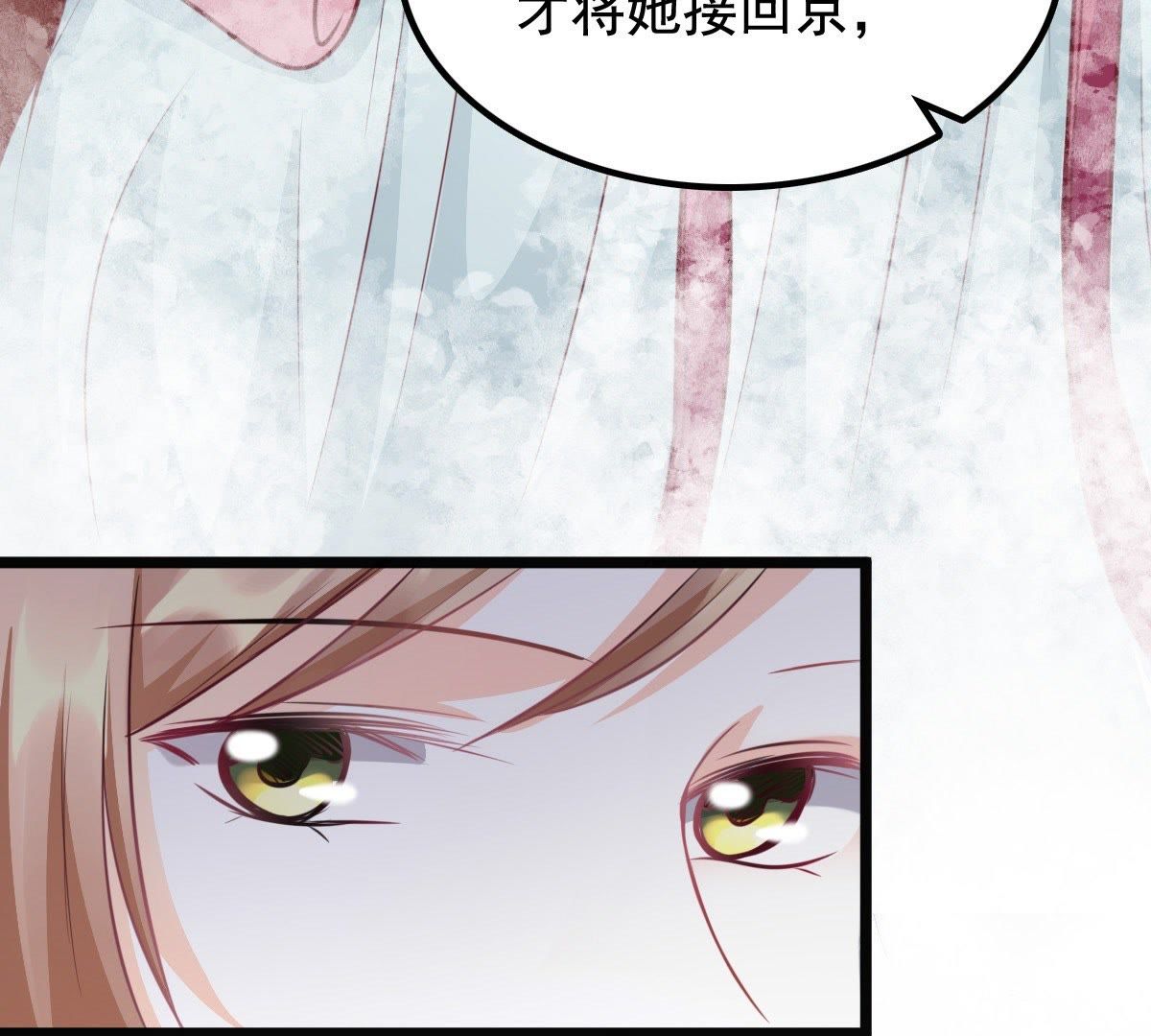 37 第36话 你，这是关心本王？60