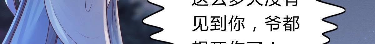 第10话 敢打我的人？24