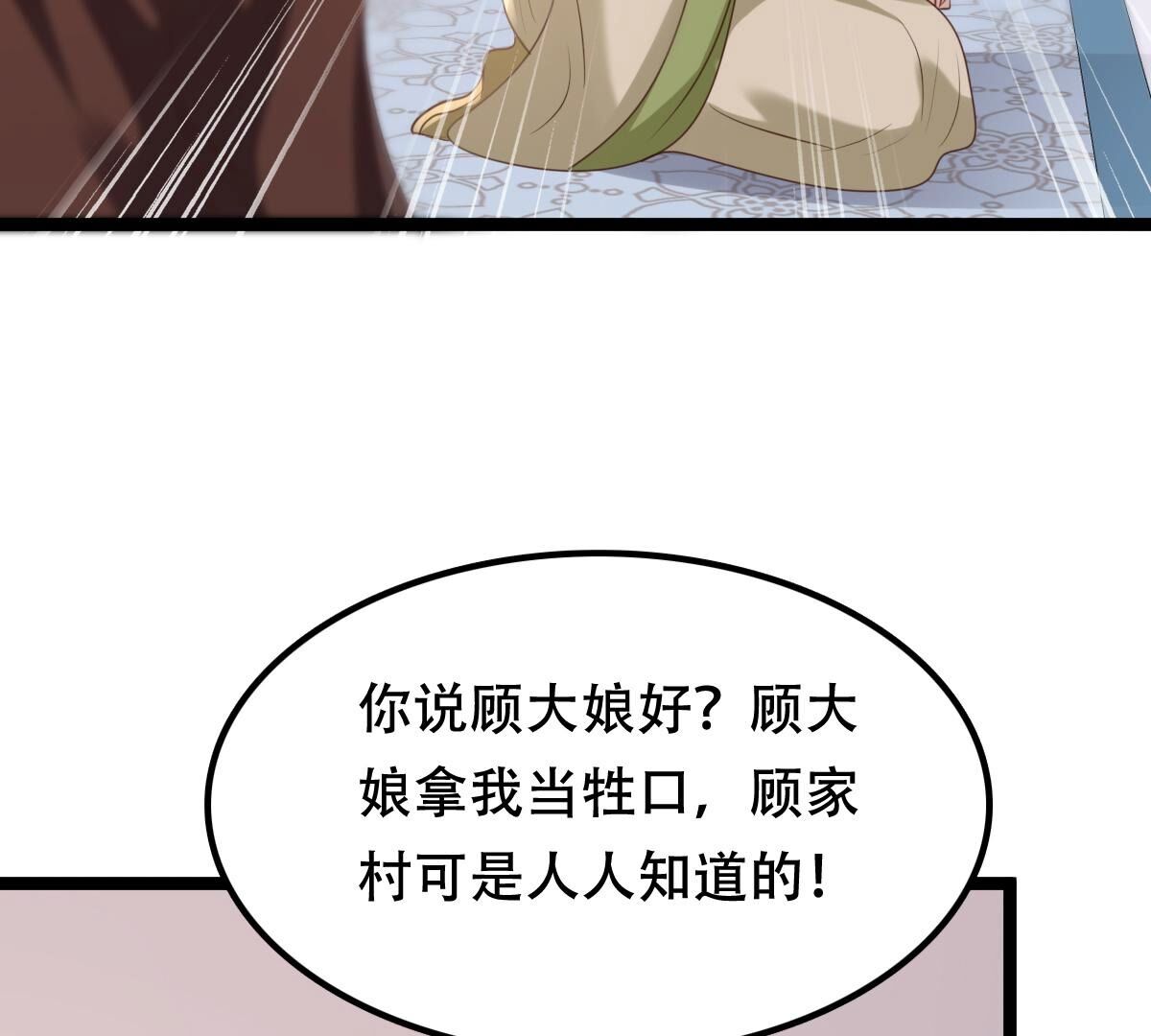 178 第177话 新的证人28