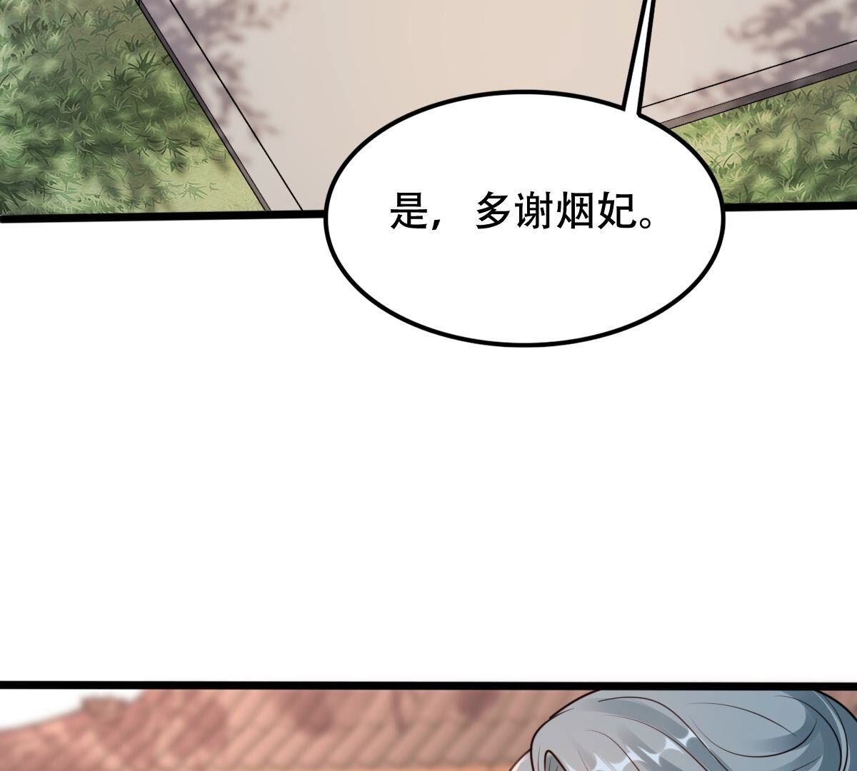 201 第199话 以绝后患61
