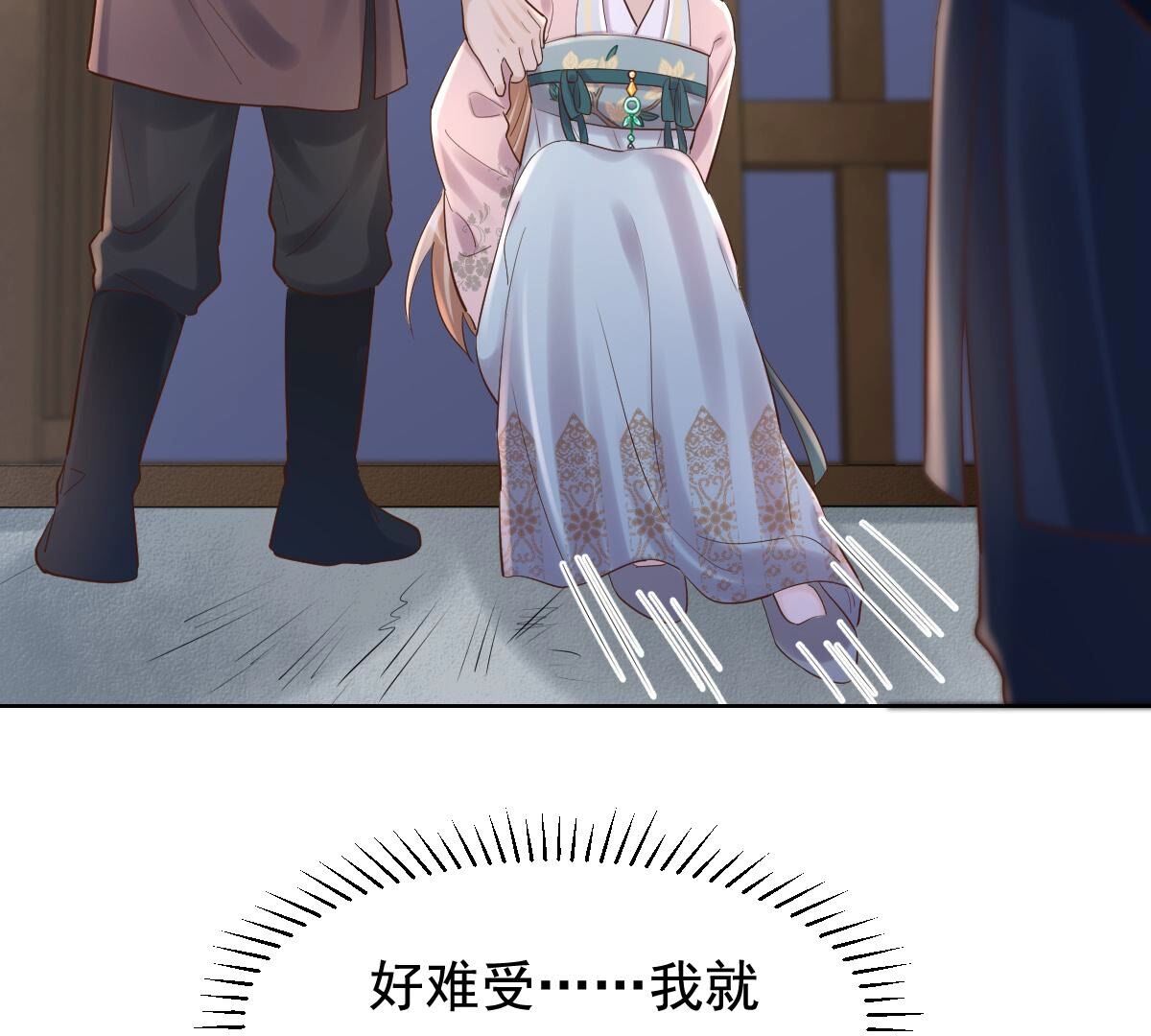 125 第124话 绑架62
