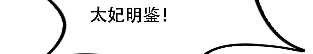 177 第176话 真假三小姐71