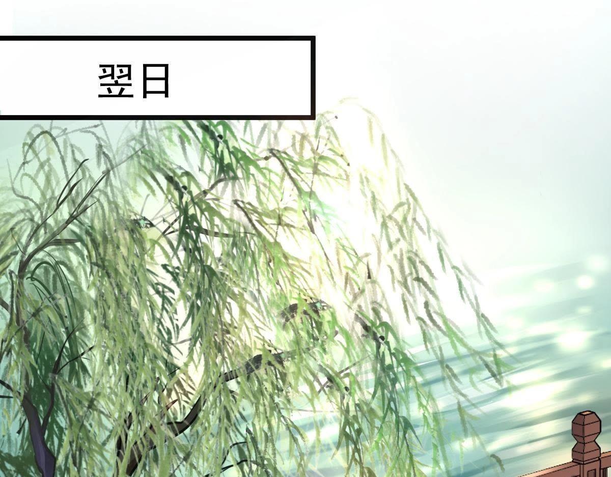 第16话 是心动的感觉121