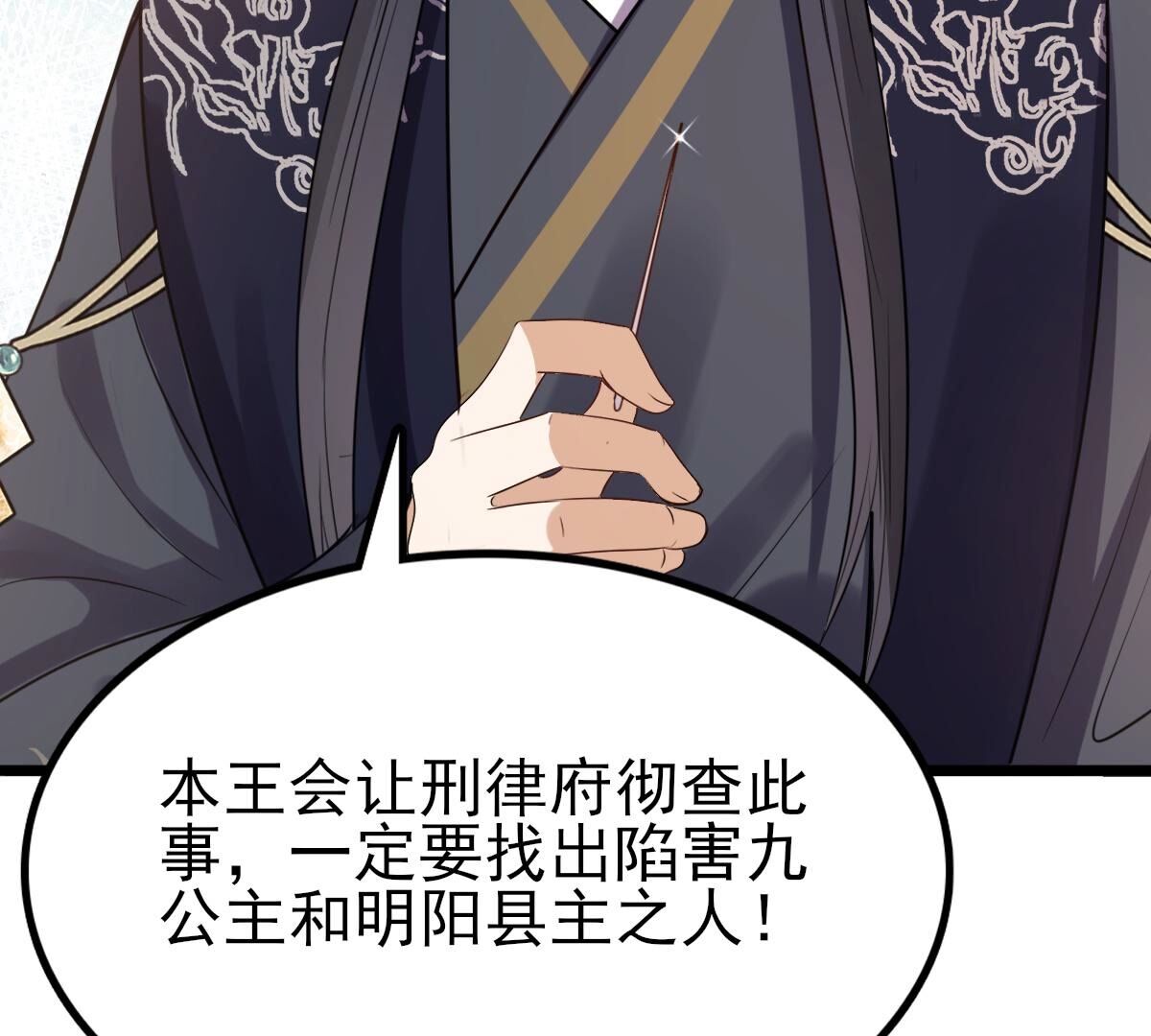 225 第223话  落水68