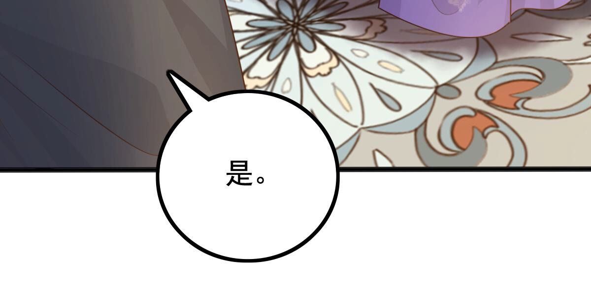 121 第120话 我的钱我做主10