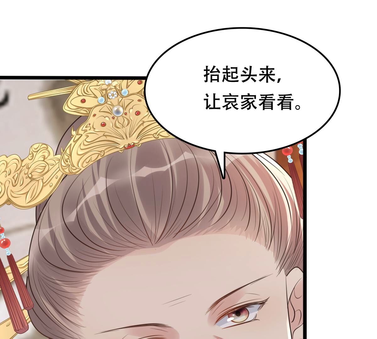 174 第173话 你是奸细33