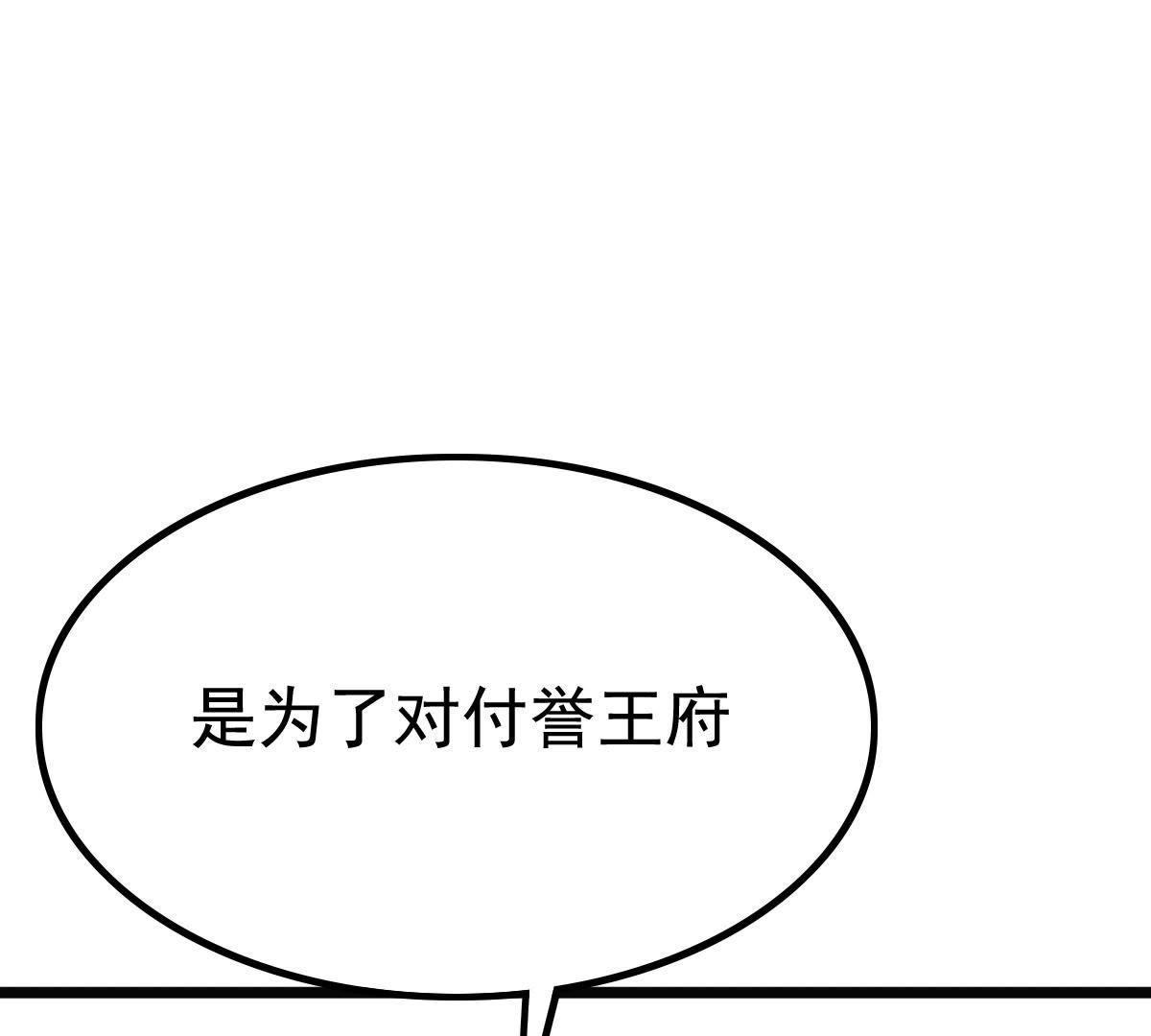 65 第64话 朱雀令96