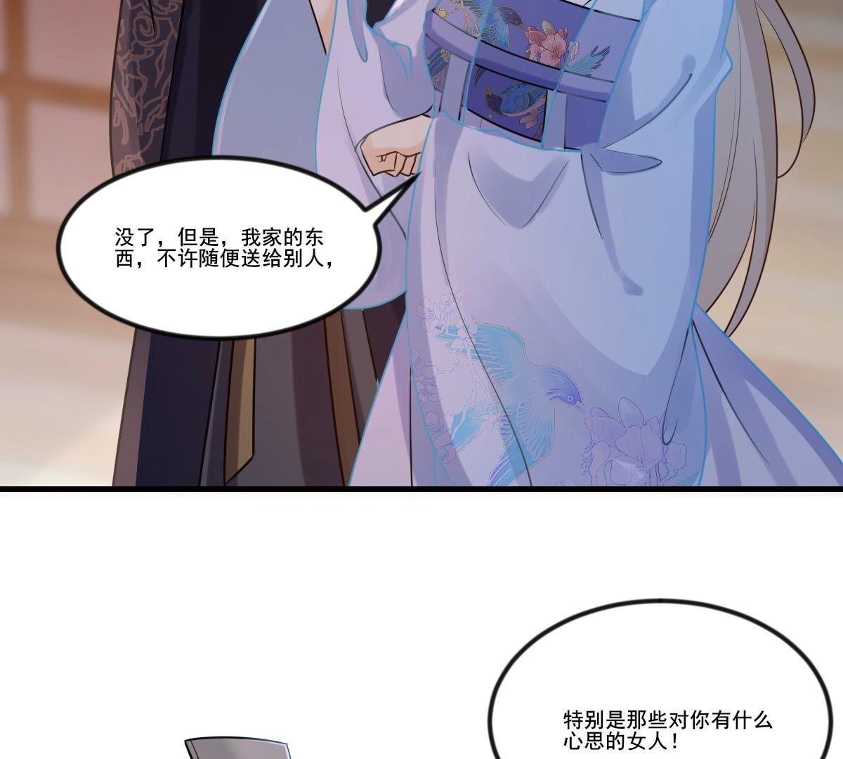 217 第215话  宣告24