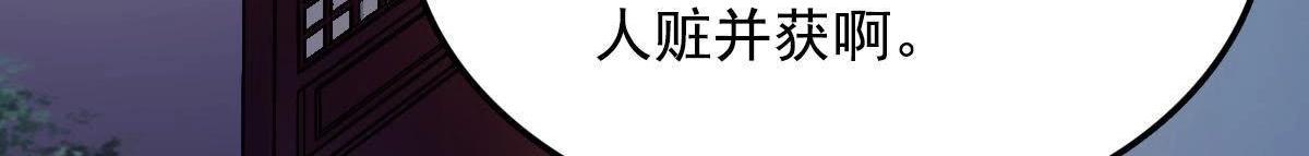 第15话 银子不拿白不拿54