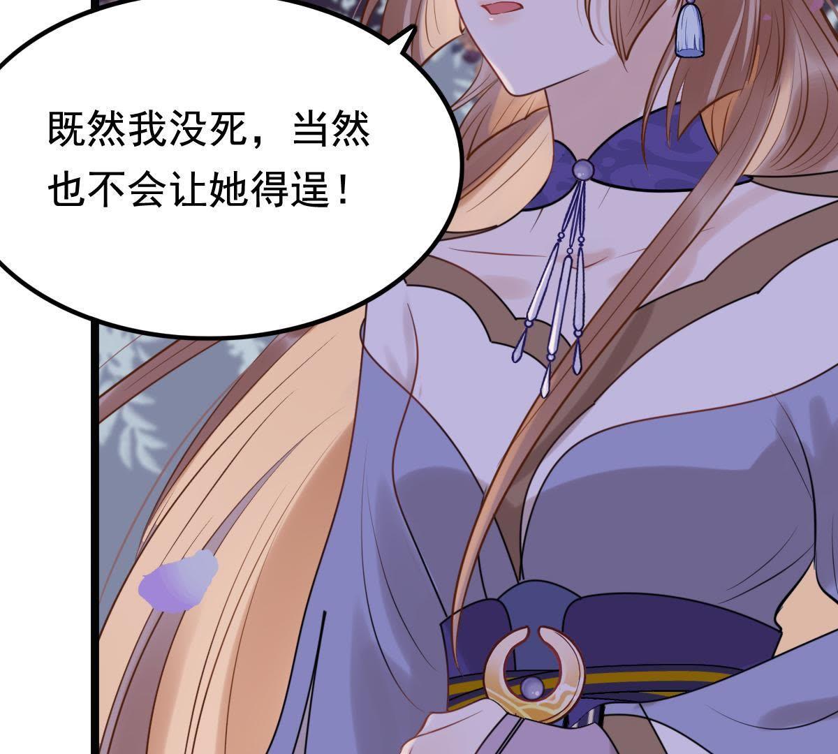 57 第56话 杀人的好刀61